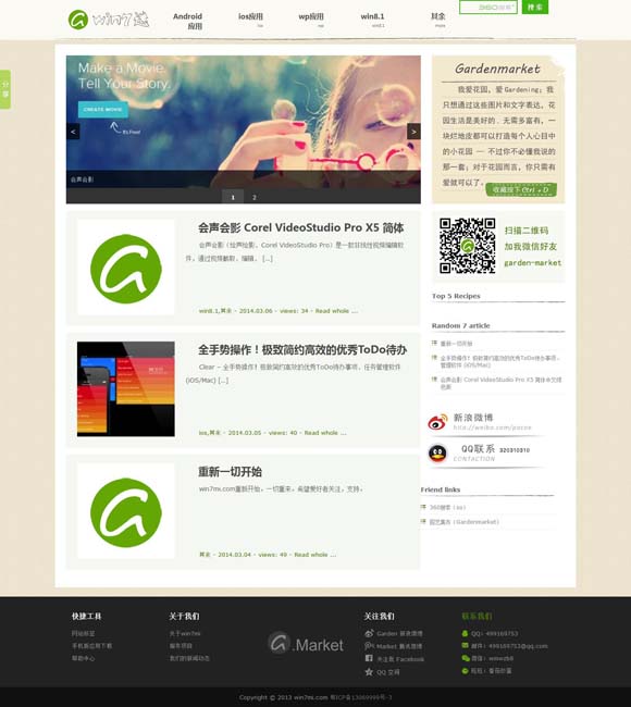 曾道免费资料大全2020版蓝月亮 《真心英雄》今日收官，以政法英模为镜传递不朽功勋
