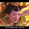 2020119期一语断蓝
